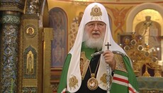 Патріарх РПЦ закликав росіян не вважати українців ворогами