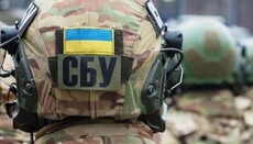 Замглавы СБУ Киевской области уволили из-за вмешательства в переводы храмов
