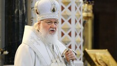 Патріарх Кирил прокоментував мобілізацію в РФ