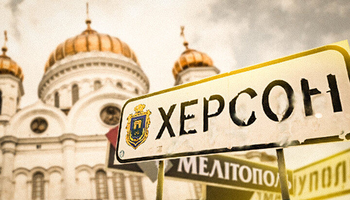 Переведет ли РПЦ епархии УПЦ на аннексированных территориях? Фото: СПЖ