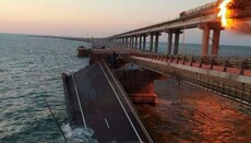 О «праведном злорадстве» от взрыва Крымского моста