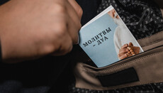 У Татарстані для мобілізованих мусульман видали кишенькову збірку молитов