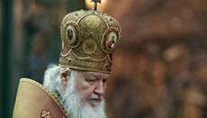 Патриарх РПЦ: Мы за справедливый мир, но далеки от пацифизма