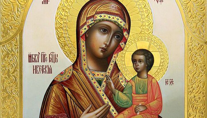Церква святкує пам'ять Іверської ікони Божої Матері