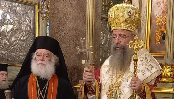 Патриарх Феодор и епископ Хризостом. Фото: romfea.gr