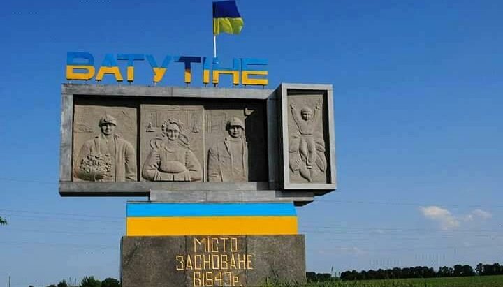 Ватутінська міськрада написала до Ради із закликом заборонити УПЦ