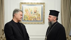 Dumenko and Poroshenko discuss inter-faith situation