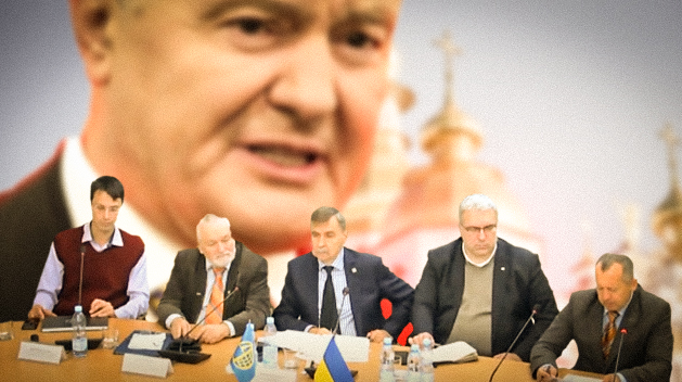 Круглый стол против УПЦ: порошенковские времена хотят вернуть?