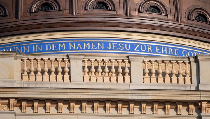 У Німеччині закликали задрапірувати цитати з Біблії на будівлі парламенту