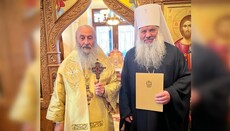 В УПЦ возвели в сан нового митрополита