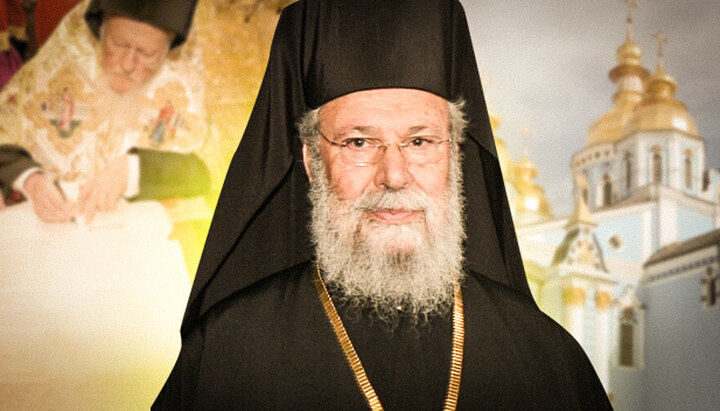 Will the position of the Cypriot Church on the OCU change after the death of Archbishop Chrysostomos? Photo: UOJ