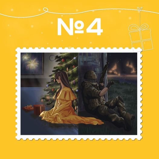 Українці обрали ескіз різдвяної марки