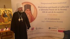 Митрополит Полтавский принял участие в православном форуме в Румынии