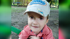 Православний фонд просить допомогти в лікуванні хлопчика з тяжкою хворобою