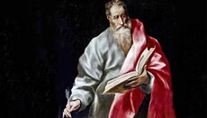 Четвероевангелие: когда, зачем и для кого писал апостол Матфей