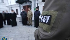 SBU comments on searches in Kyiv-Pechersk Lavra