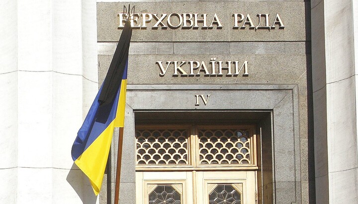 A bill banning the ROC in Ukraine published on the Verkhovna Rada website. Photo: Ukrinform
