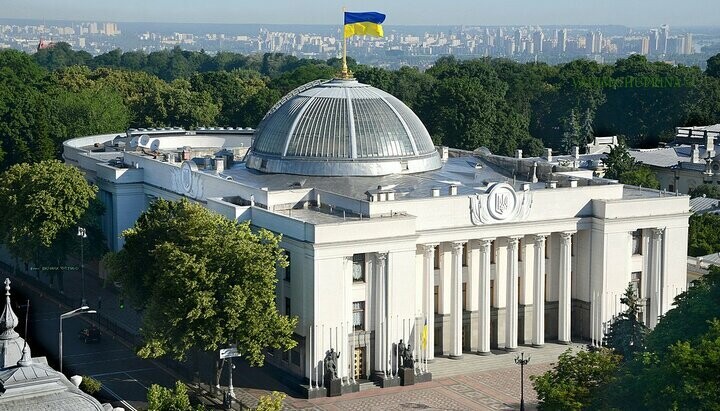 Будівля Верховної Ради України. Фото: strana.ua.com