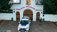 СБУ рассказала об обысках в Кирилло-Мефодиевском монастыре на Закарпатье