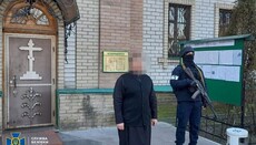  СБУ проводит обыски в двух епархиях УПЦ на Полтавщине