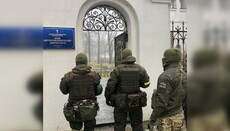 СБУ проводит обыски в Харьковской и Изюмской епархиях