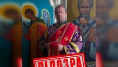 СБУ оголосила про підозру диякону Запорізької єпархії УПЦ