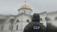 СБУ отчиталась о результатах обысков в Харьковской епархии УПЦ