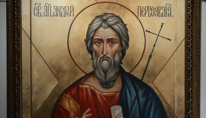 Церква вшановує пам'ять апостола Андрія Первозванного