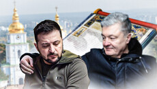 Zelensky has gone Poroshenko’s way in UOC issue: who is directing him?