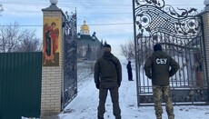 Η SBU διεξάγει έρευνες σε εκκλησίες και μοναστήρια της UOC σε εννέα περιοχές της Ουκρανίας