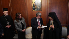 Патріарх Варфоломій подарував голові парламенту Болгарії Коран