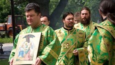 Poroshenko: I don't know such a Church – UOC