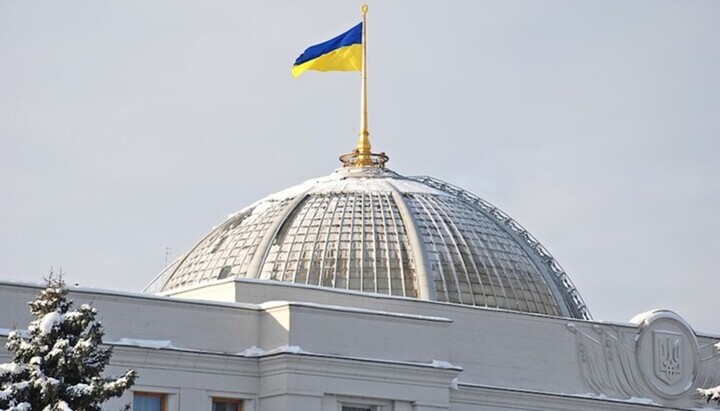 The Verkhovna Rada. Photo: kyiv-city.com
