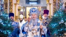 Ο Μακαριώτατος Ονούφριος προέστη της Θ. Λειτουργίας στη Μονή Αγ. Φλώρου στο Κίεβο