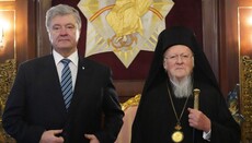 Patriarch Bartholomew: Very happy to receive President Poroshenko at Phanar