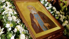 Церква вшановує пам'ять преподобного Серафима Саровського