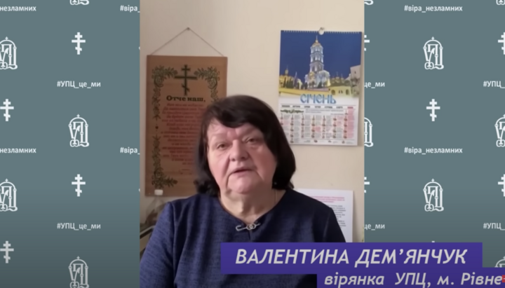 Parishioner of the UOC Valentyna Demyanchuk from Rivne. Photo: screenshot of the 1Kozak YouTube channel