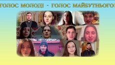 Діти з Одеси: Дайте спокій нашій Церкві, захистіть УПЦ!