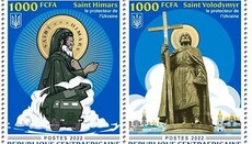 В Африці випустили марку «Святий Володимир і Святий Хаймарс»