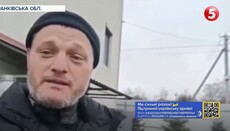Media: Poroshenko channel breaks law in a video about the UOC 