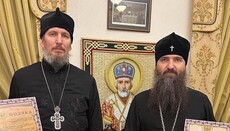 Кременчугская епархия получила благодарость от ВСУ