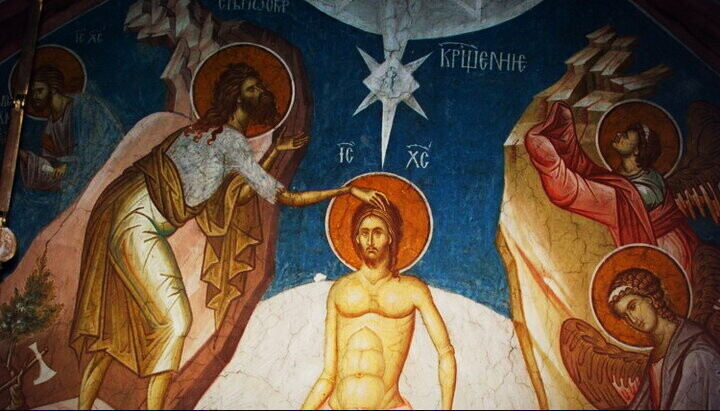 Хрещення Господнє. Фрагмент фрески, XIV ст. Монастир Високі Дечани, Сербія. Фото: ruicon.ru