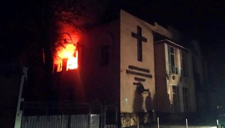 Пожежа у херсонській церкві. Фото: khersonline.net