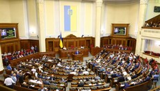 Кабмин внес в Раду законопроект о запрете конфессий, связанных с РФ