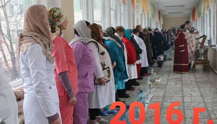 Водосвятный молебен УПЦ в киевской больнице в 2016 году. Фото: t.me/kozakTv1