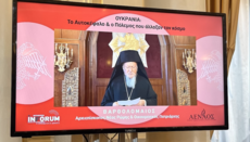 Επικεφαλής του Φαναρίου: Στην Ουκρανία γίνεται πόλεμος, επομένως οι Τοπικές Εκκλησίες πρέπει να αναγνωρίσουν την OCU