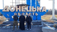У Краматорськ доставили гуманітарну допомогу від духовенства Києва