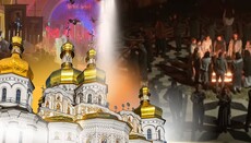 Рок-концерты в Лавре и язычество в храмах: что ждет христиан в Украине?
