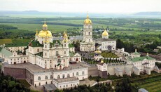 Ternopil region authorities announce inspection of Pochaiv Lavra