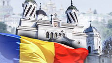 Пропозиція румунів для УПЦ: тривожний дзвінок українській владі